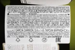 Пробка Cava Lucentum Brut Natur DO 2023 0.75 л
