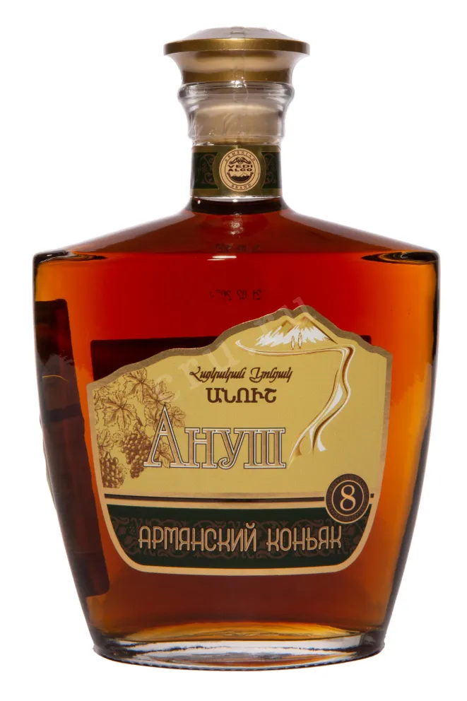 Коньяк Ануш 8 лет  0.5 л