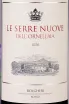 Этикетка Le Serre Nuove dell'Ornellaia Bolgheri 2020 0.75 л