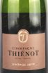 Шампанское Thienot Vintage gift box 2012 0.75 л
