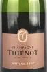Шампанское Thienot Vintage gift box 2012 0.75 л