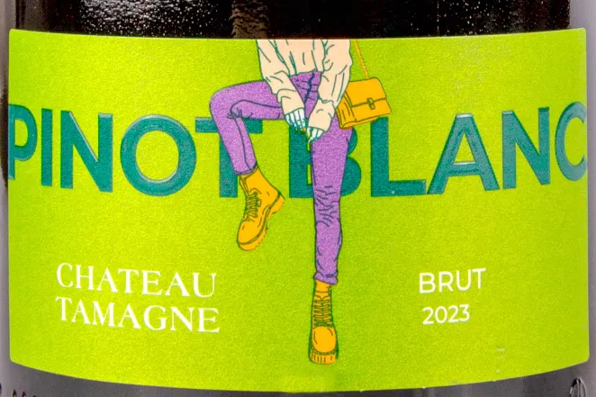 Этикетка Chateau Tamagne Pinot Blanc 2023 0.75 л