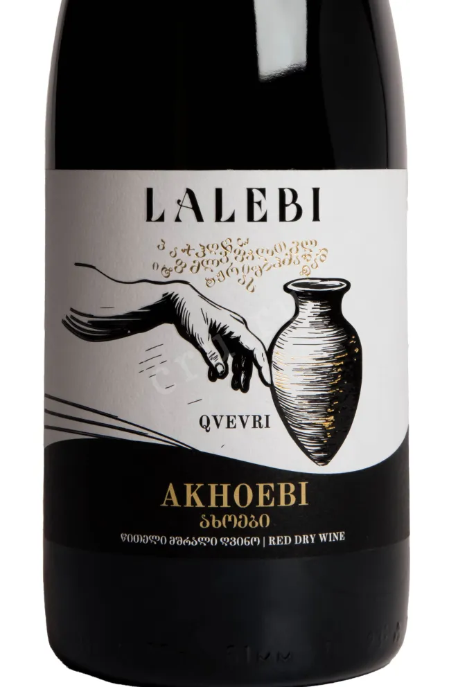 Этикетка Lalebi Qvevri Akhoebi 2023 0.75 л