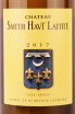 Этикетка Chateau Smith Haut Lafitte Pessac-Leognan Grand Cru Classe 2017 0.75 л