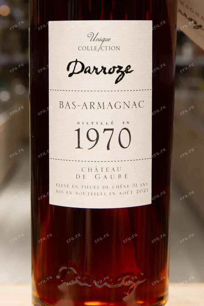 Этикетка Darroze 1970 0.7 л