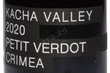 Этикетка Kacha Valley Petit Verdot 2020 0.75 л