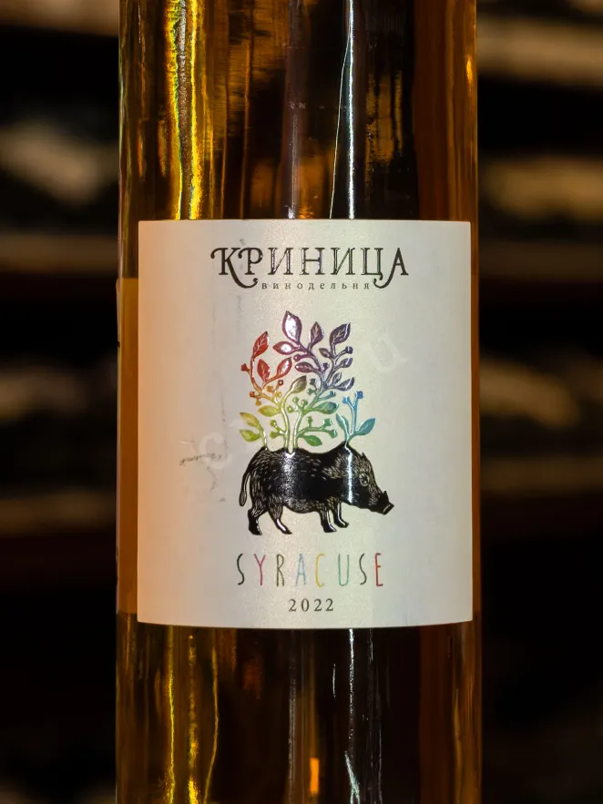 В магазине Крю Профи Krinica Syracuse 2022 0.75 л