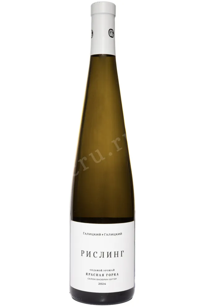 Вино Галицкий и Галицкий Рислинг Красная Горка 2024 0.75 л