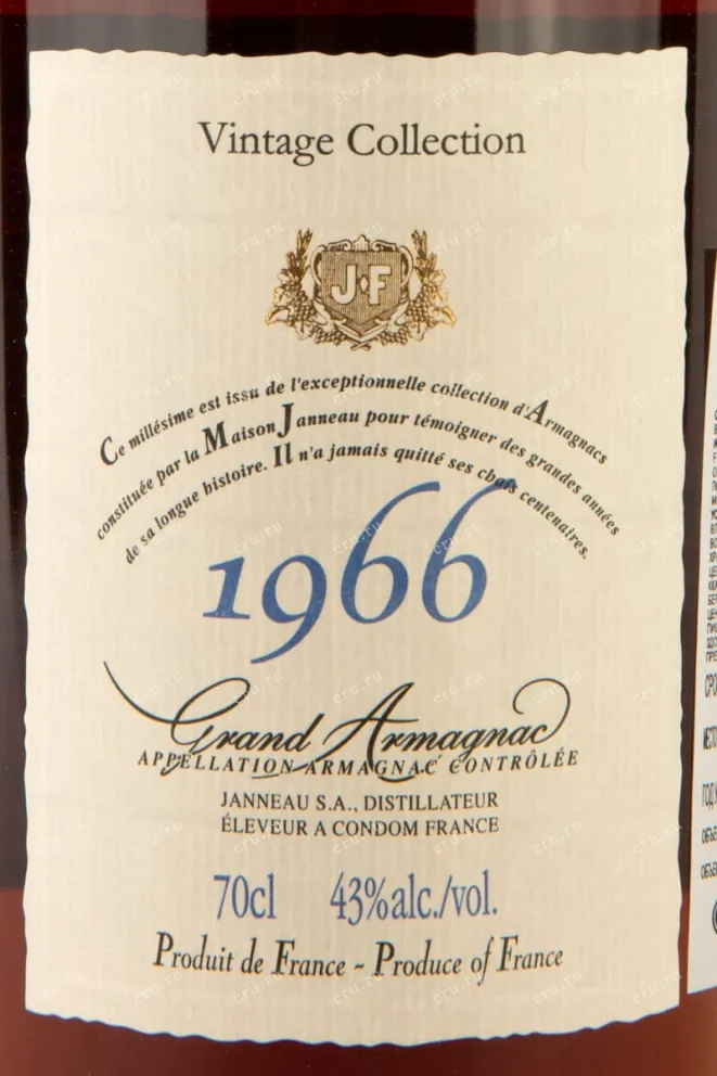 Этикетка Janneau Vintage Collection 1966 0.7 л