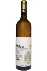 Вино Marco Felluga Collio Russiz Superiore Pinot Grigio 2023 0.75 л