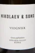 Этикетка Nikolaev & Sons Viognier 2023 0.75 л