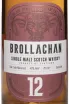 Этикетка Brollachan 12 Years Old Oak Cask in tube 0.7 л