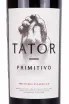 Этикетка Poggio Le Volpi Tator Primitivo 2021 0.75 л