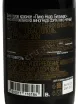 Контрэтикетка Pinot Noir Belmas 2024 0.75 л