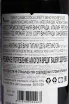 Контрэтикетка Caretti Chianti DOCG Classico 2018 0.75 л