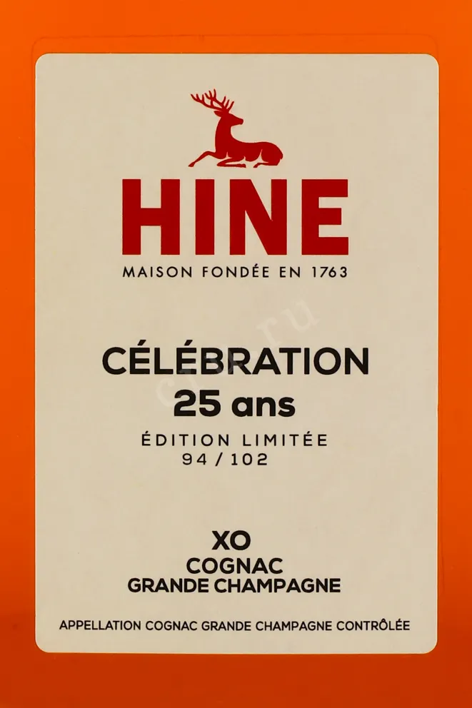 Коньяк Hine Celebration 25 years  0.7 л