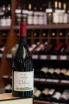 В магазине Крю Профи Delmas Terroir Haute Vallee De l'Aude Pinot Noir 2021 0.75 л