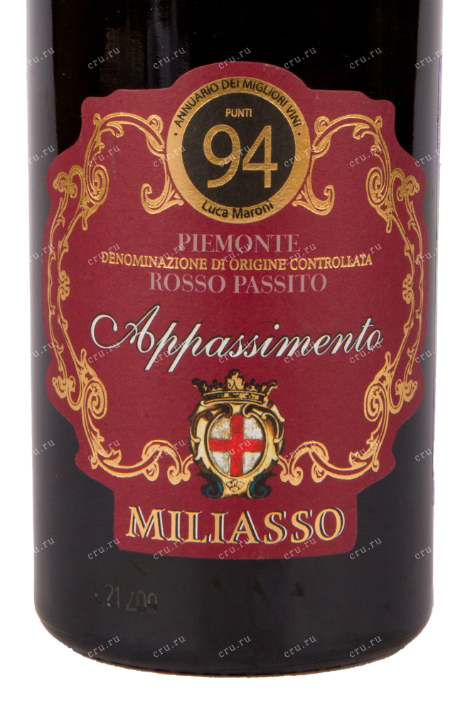 Этикетка вина Appassimento Miliasso 0.75 л