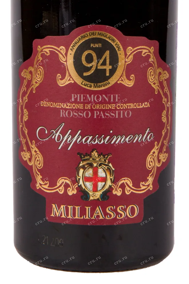 Этикетка вина Appassimento Miliasso 0.75 л
