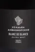 Этикетка Usadba Divnomorskoe Blanc de Blancs Extra Brut 2021 0.75 л