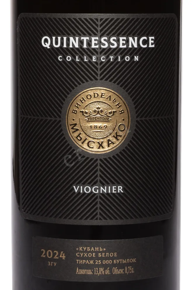 Этикетка Myskhako Viognier Quintessence 2024 0.75 л