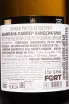 Контрэтикетка Piper Heidsieck Champagne Cuvee Brut in tube 2021 0.75 л