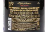 Контрэтикетка Abrau-Durso Brut d'Or Blanc de Blanc 2021 0.75 л