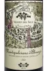 Этикетка Vigneti Del Sole Montepulciano d'Abruzzo DOC 2023 0.75 л