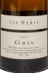 Вино Gris Pinot Grigio 2021 0.75 л