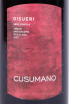 Этикетка вина Кузумано Дизуери Сицилия ДОК 2020 0.75