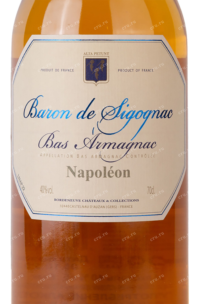 Этикетка Armagnac Baron de Segognac Napoleon