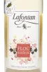 Этикетка Lafontan white in gift box 2023 0.75 л