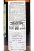 Контрэтикетка Duncan Taylor Spirit Manifest Invergordon Octave Golden Ring Collection 14 Years Old in tube 2011 0.7 л