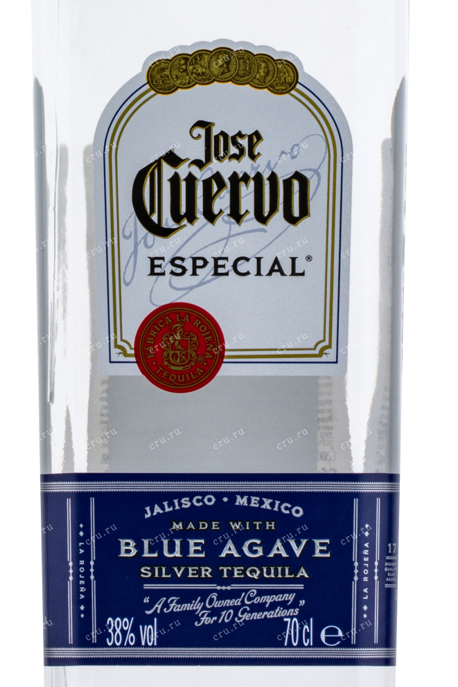 Текила Jose Cuervo Especial Silver  0.7 л