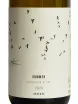 Этикетка Harry Hartman Summer Sauvignon Blanc 2024 0.75 л