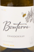 Вино Bonterra Chardonnay 0.75 л