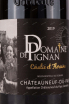Этикетка Domaine de Pignan Coralie et Floriane Chateauneuf-du-Pape 2019 0.75 л