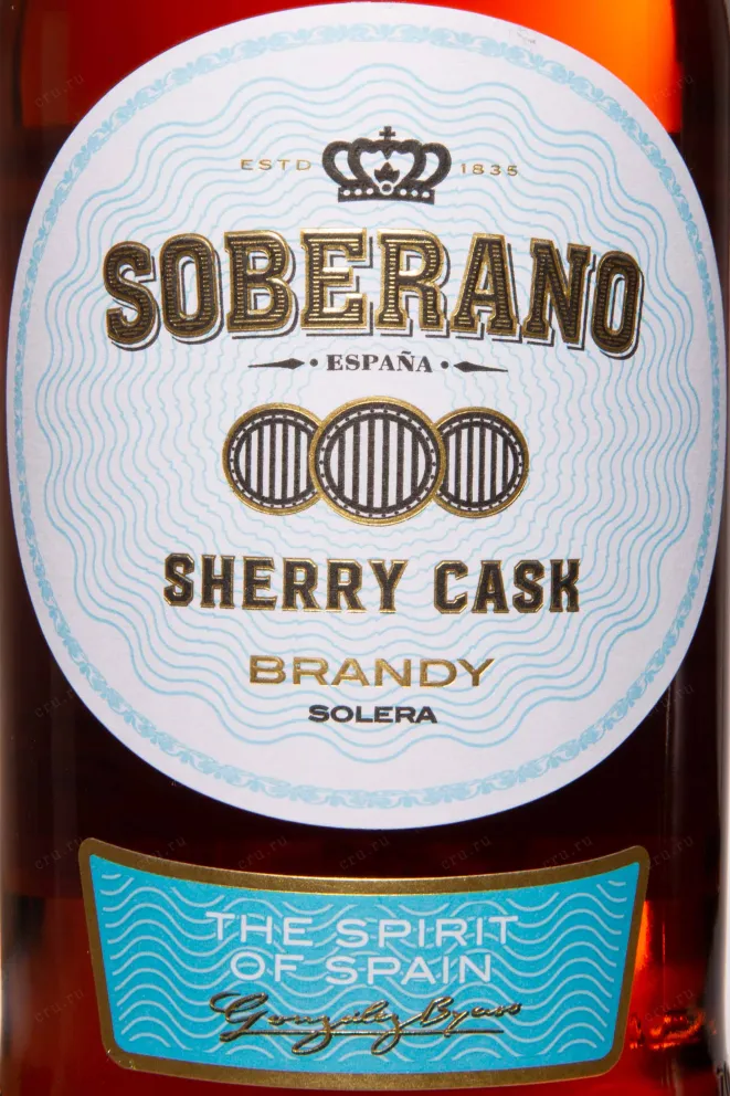 Этикетка Soberano Solera with gift box 0.7 л