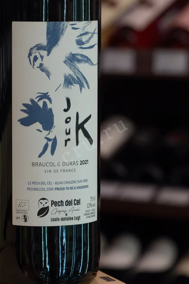 В магазине Крю Профи Peh del Cel Jour K 2021 0.75 л