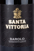 Этикетка Santa Vittoria Barolo 2017 0.75 л