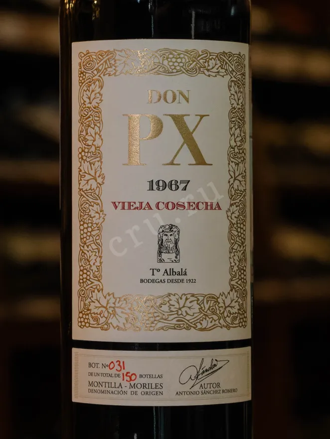 В магазине Крю Профи Toro Albala Don PX Vieja Cosecha 1967 0.75 л