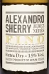 Этикетка Alexandro Fino 2020 0.75 л