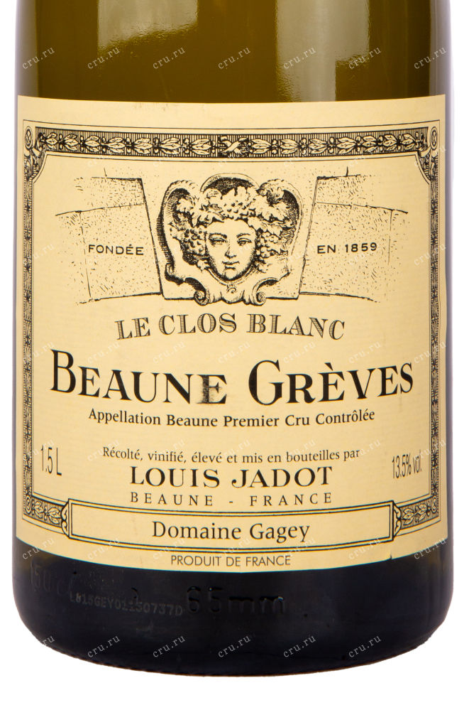 Этикетка вина Louis Jadot Beaune Greves Le Clos Blanc 1-er Cru AOC 2015 1.5 л