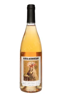 Вино Kitsi & Kitsmatsuri Kisi 2024 0.75 л