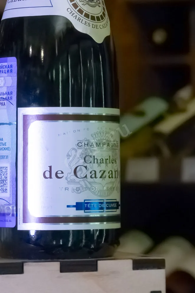 В магазине Крю Профи Charles de Cazanove Tradition Brut 2019 0.375 л