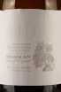 Этикетка Bosman Fides Grenache Blanc  0.75 л