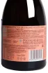 Контрэтикетка Dubinin Winery Pinot Noir Rose 2022 0.75 л