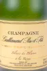 Контрэтикетка Gallimard Cuvee Reserve Chardonnay 2021 0.75 л