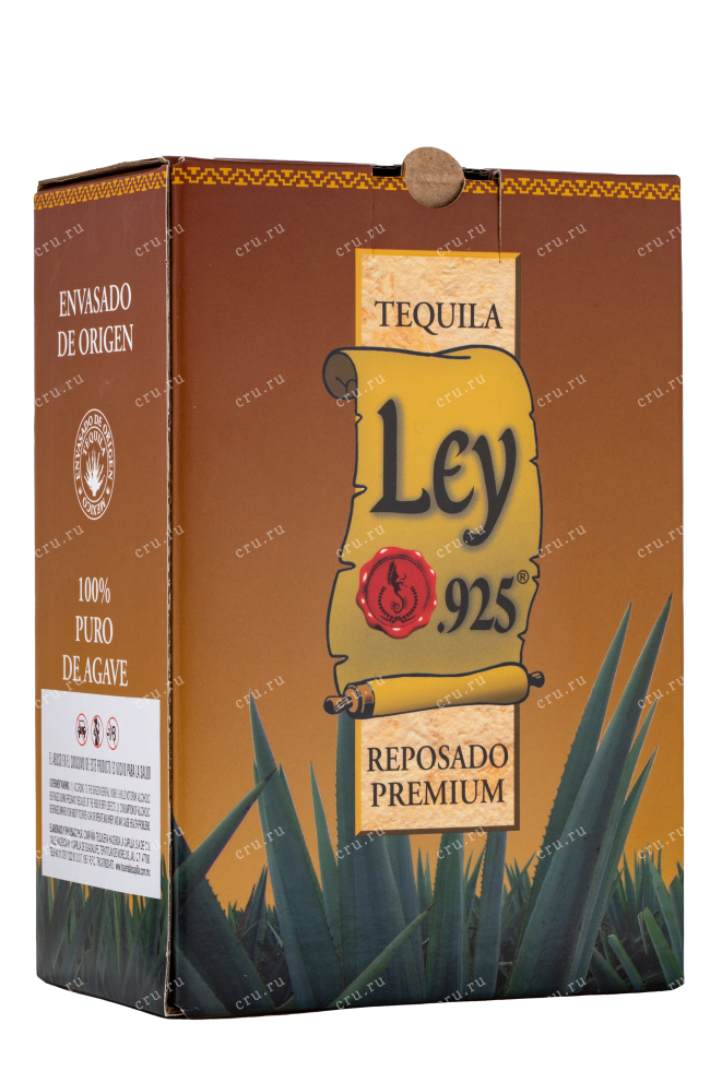 Текила Ley 925 Reposado in box  0.75 л