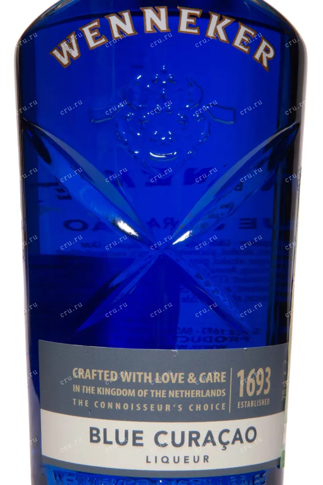 Этикетка Wenneker Blue Curacao 0.7 л